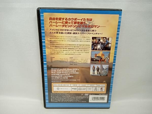 DVD ハーレーダビッドソン&マルボロマン　ミッキー・ローク_画像2