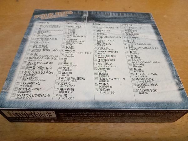 (オムニバス) CD DREAM PRICE ドリームプライス　愛と青春のフォーク大全集　MHCL162〜5 4枚組_画像2