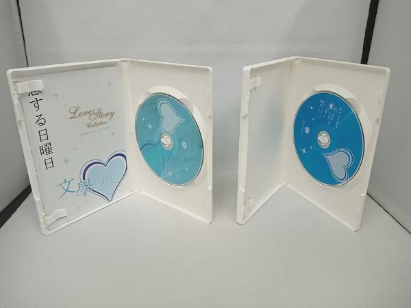 DVD 恋する日曜日 文學の唄 ラブストーリーコレクション DVD-BOX_画像4
