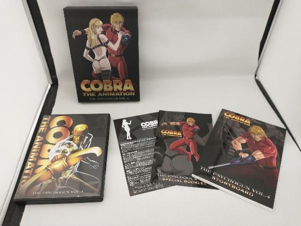 DVD [全4巻セット]コブラ・ザ・サイコガン VOL.1~4 特別版_画像5