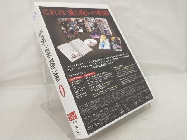 Blu-ray; 劇場版 呪術廻戦 0(豪華版)(Blu-ray Disc)_画像2