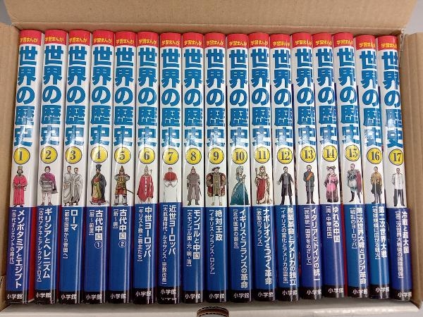  history of the world all 17 volume set mountain river publish company 