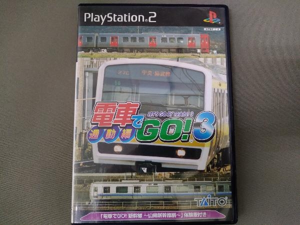 【PS2】 電車でGO!3 通勤編_画像1