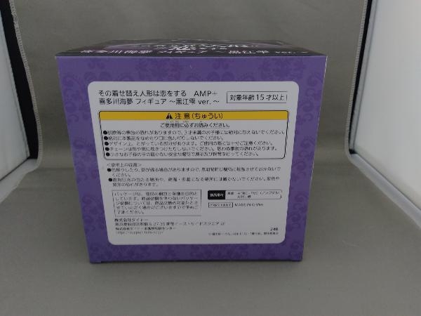 タイトー 喜多川海夢 ~黒江雫ver.~ (両目開け) AMP+ フィギュア その着せ替え人形は恋をする_画像5