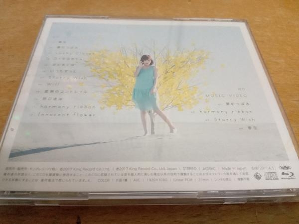 水瀬いのり CD innocent flower(初回限定盤)(Blu-ray Disc付)　KICS-93477 2枚組_画像2