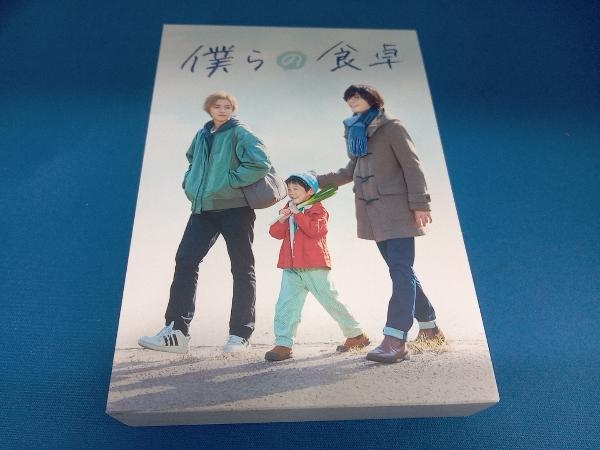 DVD 僕らの食卓 DVD-BOX_画像1