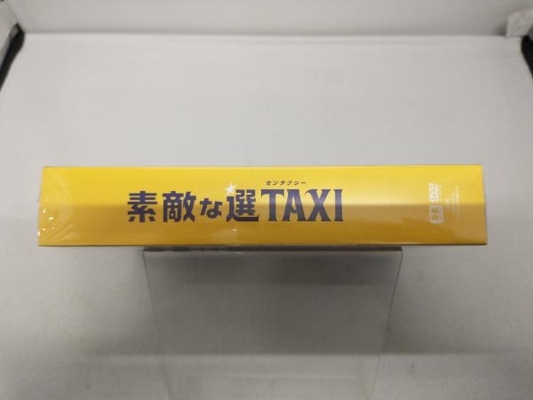 DVD 素敵な選TAXI DVD-BOXの画像3