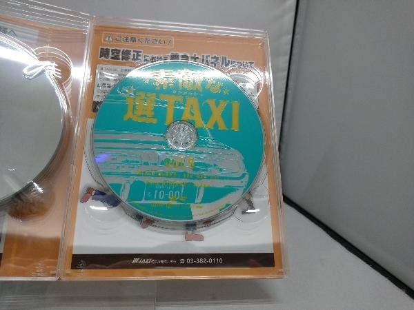 DVD 素敵な選TAXI DVD-BOXの画像8