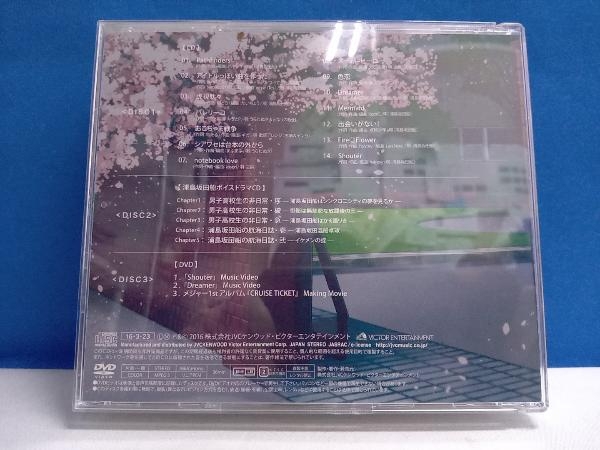 浦島坂田船 CD CRUISE TICKET(初回限定盤/CD3枚+DVD)_画像2