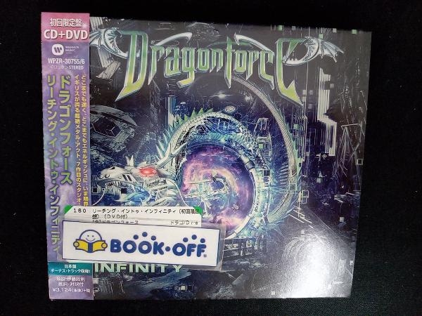 ドラゴンフォース CD リーチング・イントゥ・インフィニティ(初回限定盤)(DVD付)の画像1
