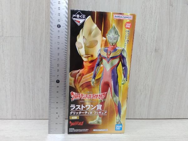 人気提案 ラストワン賞 グリッターティガ 一番くじ ウルトラマンティガ