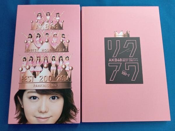 AKB48 リクエストアワーセットリストベスト200 2014(100~1ver.)スペシャルBlu-ray BOX(Blu-ray Disc)_画像3