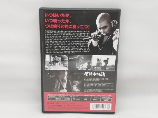 DVD 座頭市物語_画像2