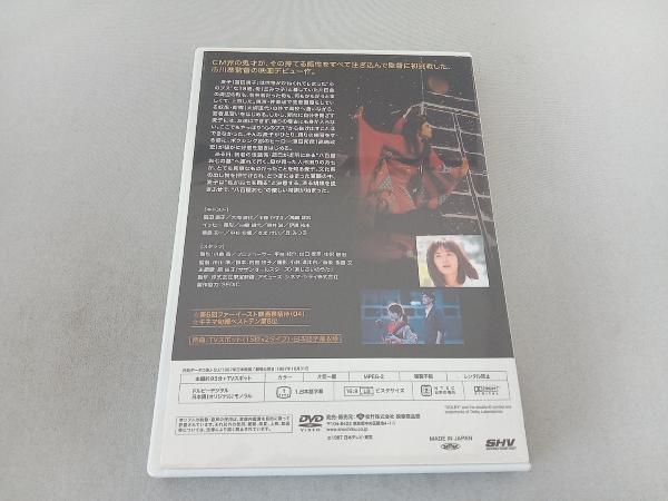 DVD BU・SU 市川準:監督 富田靖子 大楠道代 伊藤かずえ 高嶋正宏 イッセー尾形の画像2