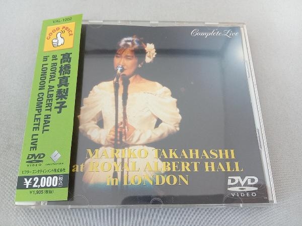 DVD 高橋真梨子 at ROYAL ALBERT HALL in LONDON COMPLETE LIVEの画像1