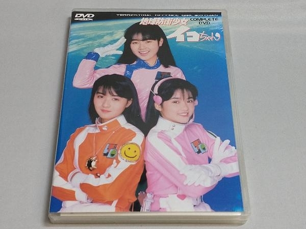 DVD 地球防衛少女イコちゃん コンプリートDVDの画像1