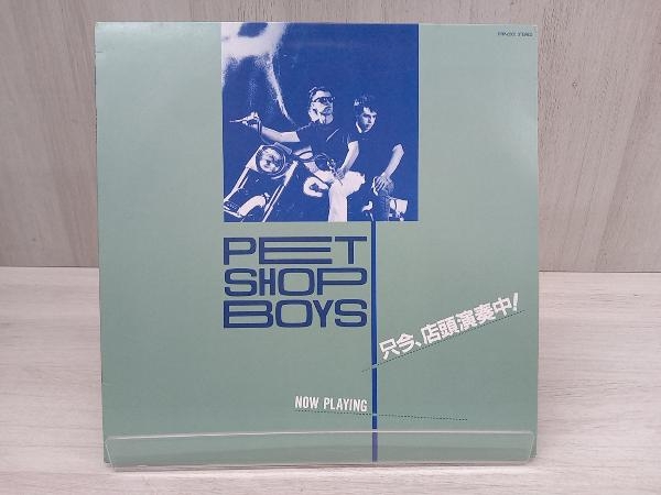 PET SHOP BOYS [LP record ] now, shop front musical performance middle!