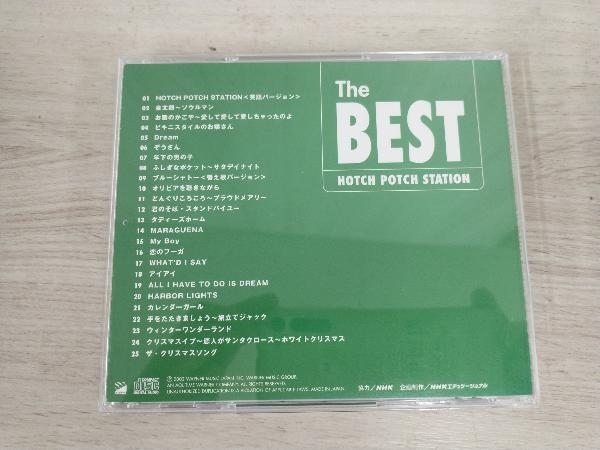 グッチ裕三&グッチーズ CD ハッチポッチステーション THE BESTの画像2