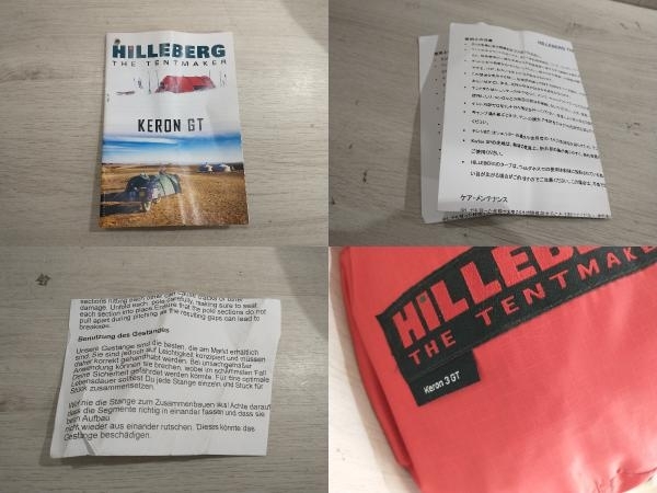 現状品 HILLEBERG ヒルバーグ KERON ケロン 3GT 3人用 テント アウトドア キャンプ レッドの画像10