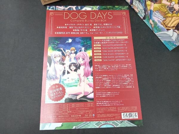 DOG DAYS Complete Blu-ray Disc BOX(完全生産限定版)(Blu-ray Disc)_画像2