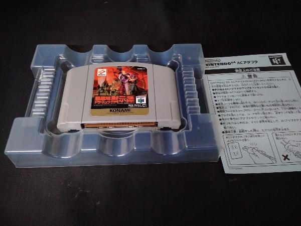 説明書なし 悪魔城ドラキュラ黙示録_画像9