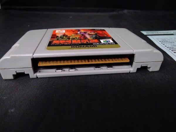 説明書なし 悪魔城ドラキュラ黙示録_画像10