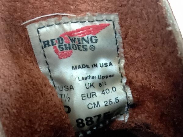 RED WING レッドウィング 8875 ワークブーツ ブラウン 表記サイズ UK6 1/2 25.5cm 店舗受取可の画像6