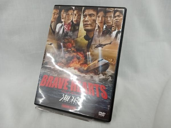 DVD BRAVE HEARTS 海猿 スタンダード・エディション_画像1