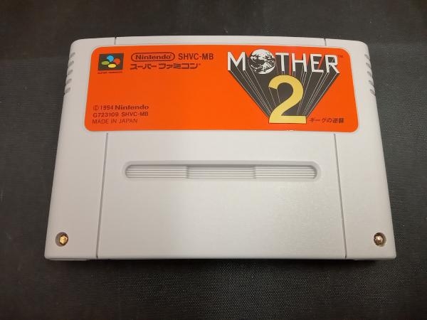 美品 MOTHER2 ギーグの逆襲の画像6