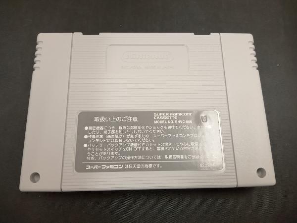 美品 MOTHER2 ギーグの逆襲の画像7