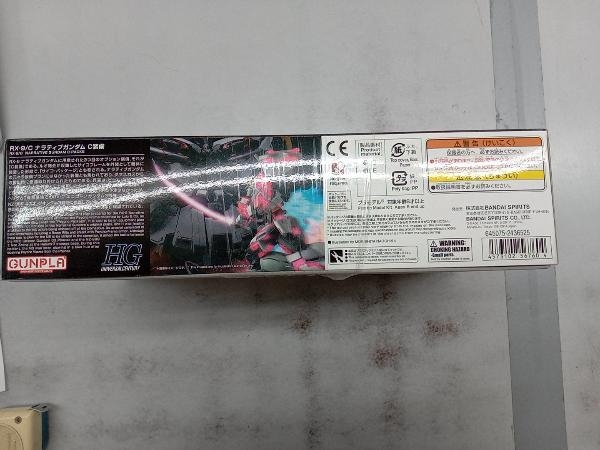 プラモデル バンダイ 1/144 RX-9/C ナラティブガンダム C装備 HGUC 「機動戦士ガンダムNT」_画像3