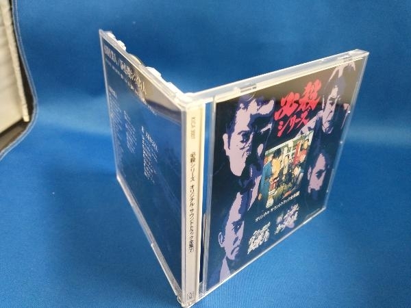 (オリジナル・サウンドトラック) CD 必殺シリーズ オリジナル・サウンドトラック全曲集7 必殺仕業人/新必殺からくり人の画像3