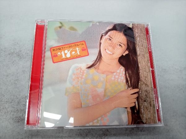 南沙織 CD 17才(Blu-spec CD2)_画像1