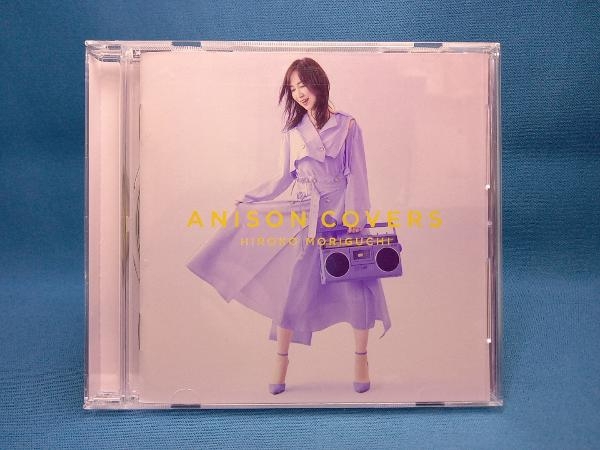 森口博子 CD ANISON COVERS(通常盤)の画像1