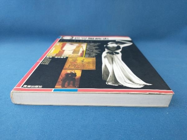 item_image_4