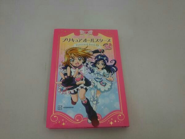 プリキュア20周年アニバーサリー プリキュアオールスターズ ポストカードブック1_画像1