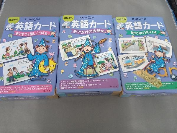 KUMON... publish Hyakunin Isshu cards card English card haiku card .. thing ... card nursery rhyme card large size Chinese character card .. waza card .... card Chinese character 