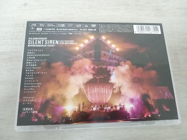 DVD 5TH ANNIVERSARY SILENT SIREN LIVE TOUR 2017「新世界」日本武道館 ~奇跡~_画像2