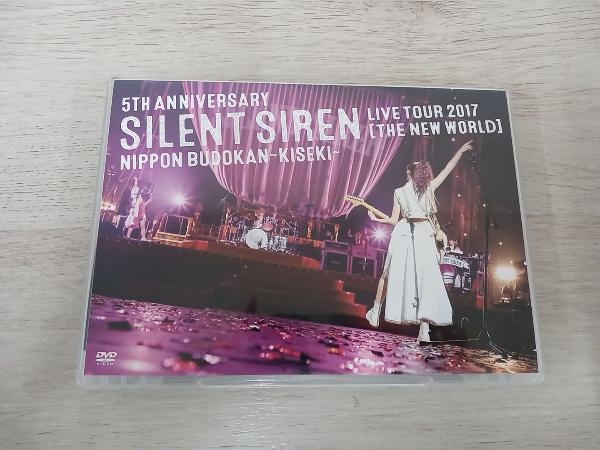 DVD 5TH ANNIVERSARY SILENT SIREN LIVE TOUR 2017「新世界」日本武道館 ~奇跡~_画像1
