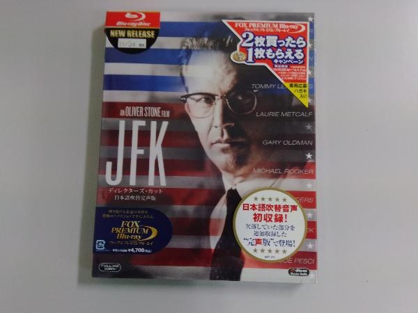 未開封品 JFK ディレクターズ・カット/日本語吹替完声版(Blu-ray Disc)の画像1
