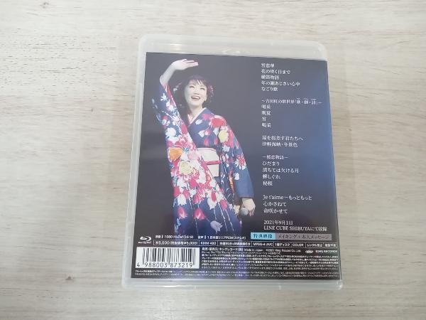 市川由紀乃リサイタル2021~超克(ちょうこく)~(Blu-ray Disc)の画像2