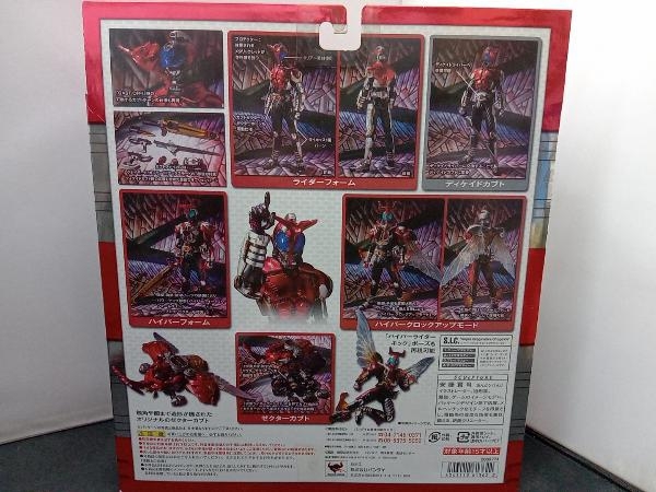 未開封品■バンダイ 仮面ライダーカブト S.I.C. VOL.52 仮面ライダーカブト_画像2