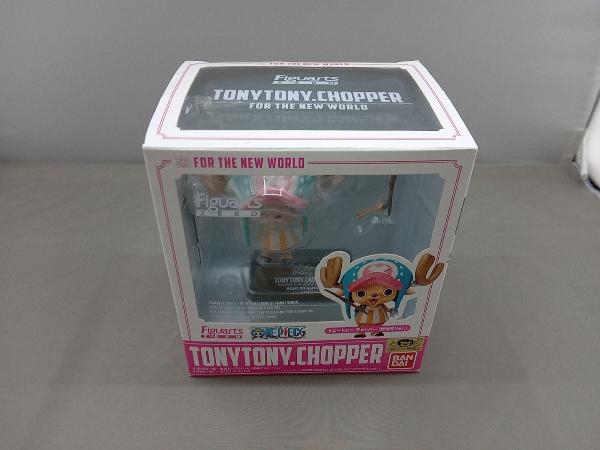 FiguartsZERO Tony Tony * chopper new world Ver. One-piece 