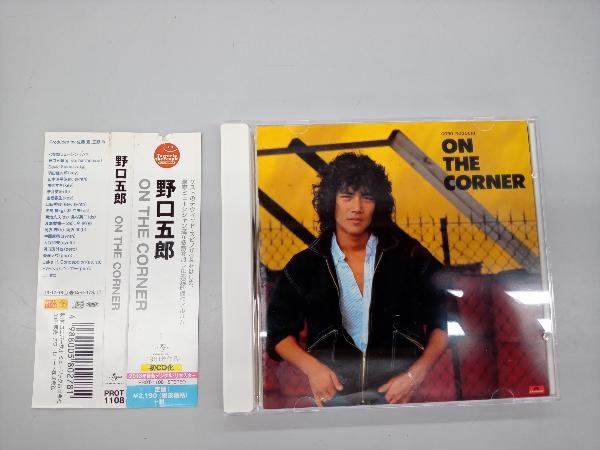 野口五郎 ON THE CORNER(タワーレコード限定盤)_画像1