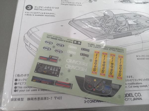 【未開封品】電動ラジオコントロールカー　スペアパーツ　ラリーカー コックピットセット_画像5
