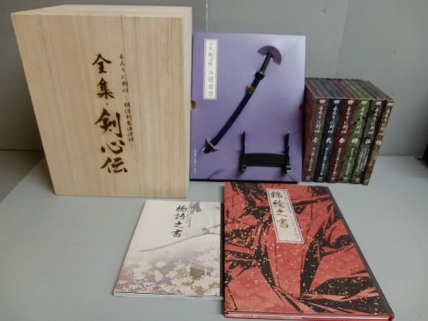 DVD るろうに剣心-明治剣客浪漫譚-DVD-BOX 全集・剣心伝_画像1