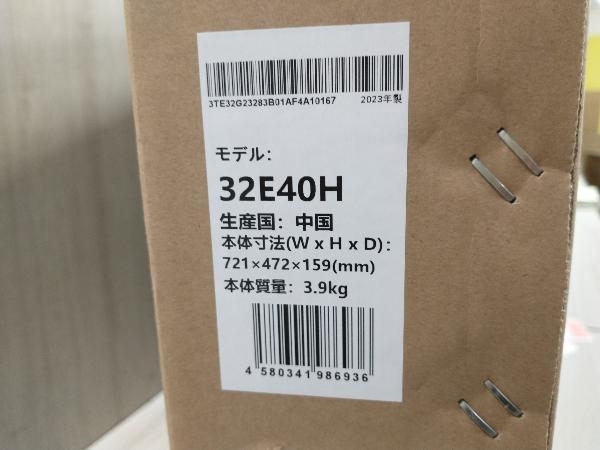 未開封 未使用品 ハイセンス 32E40H 液晶テレビ_画像3