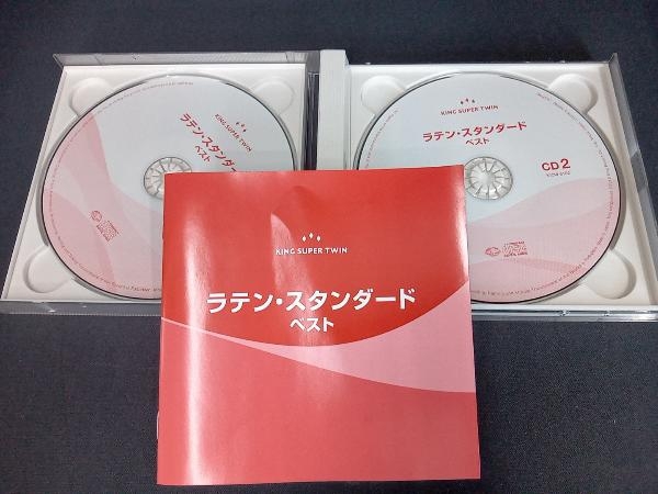(オムニバス) CD ラテン・スタンダード ベスト_画像2