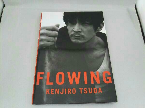 FLOWING 津田健次郎1st写真集 津田健次郎の画像1