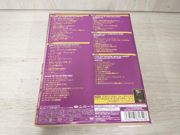 エルトン・ジョン CD 黄昏のレンガ路(スーパー・デラックス・エディション)(4SHM-CD+DVD)の画像2